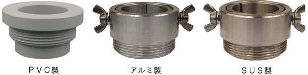 ドラム缶サイズ AC-100V 電源 オプション品